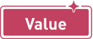 バリュー